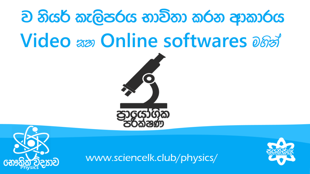 vernier caliper use pdf